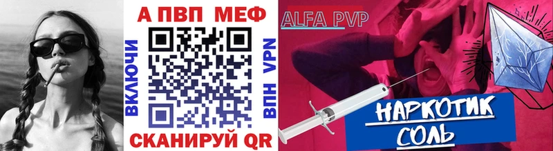 магазин    Новоаннинский  APVP крисы CK 