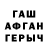 Метамфетамин винт NOnama ANANIMICH