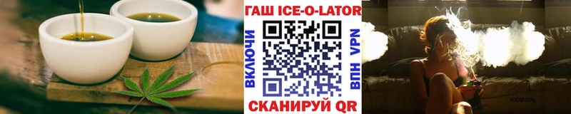наркотики  Новоаннинский  Еда ТГК марихуана 