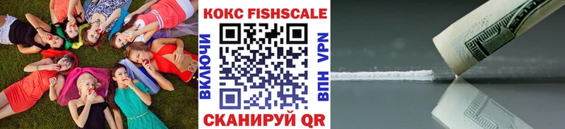 Кокаин 99%  Новоаннинский 