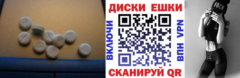 Экстази 280 MDMA  Новоаннинский 
