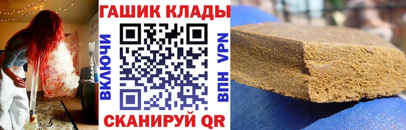 ГАШИШ гашик  маркетплейс состав  Новоаннинский  МЕГА маркетплейс 