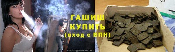 прущий лед Алексеевка