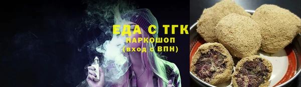 соль курить ск Алексин