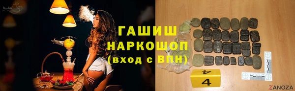 прущий лед Алексеевка