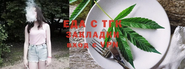 прущий лед Алексеевка