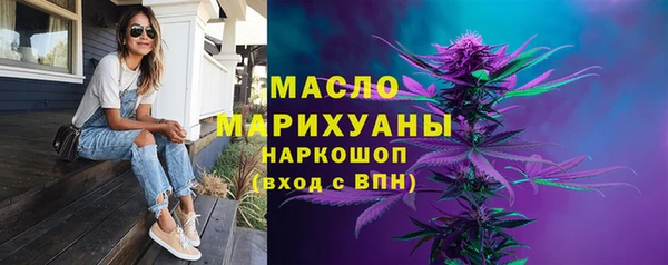 соль курить ск Алексин