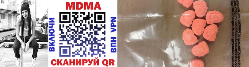 MDMA кристаллы  Новоаннинский 