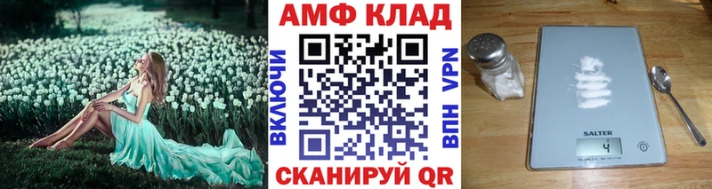 МЕТАМФЕТАМИН мет купить наркоту OMG маркетплейс Новоаннинский