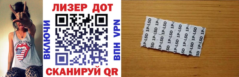 Марки 25I-NBOMe 1,8мг Новоаннинский