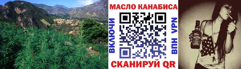 ТГК Wax цена Новоаннинский