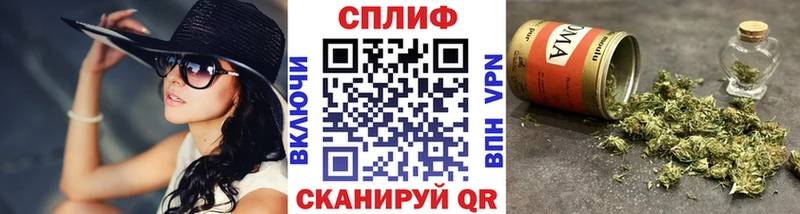 Шишки марихуана MAZAR Новоаннинский